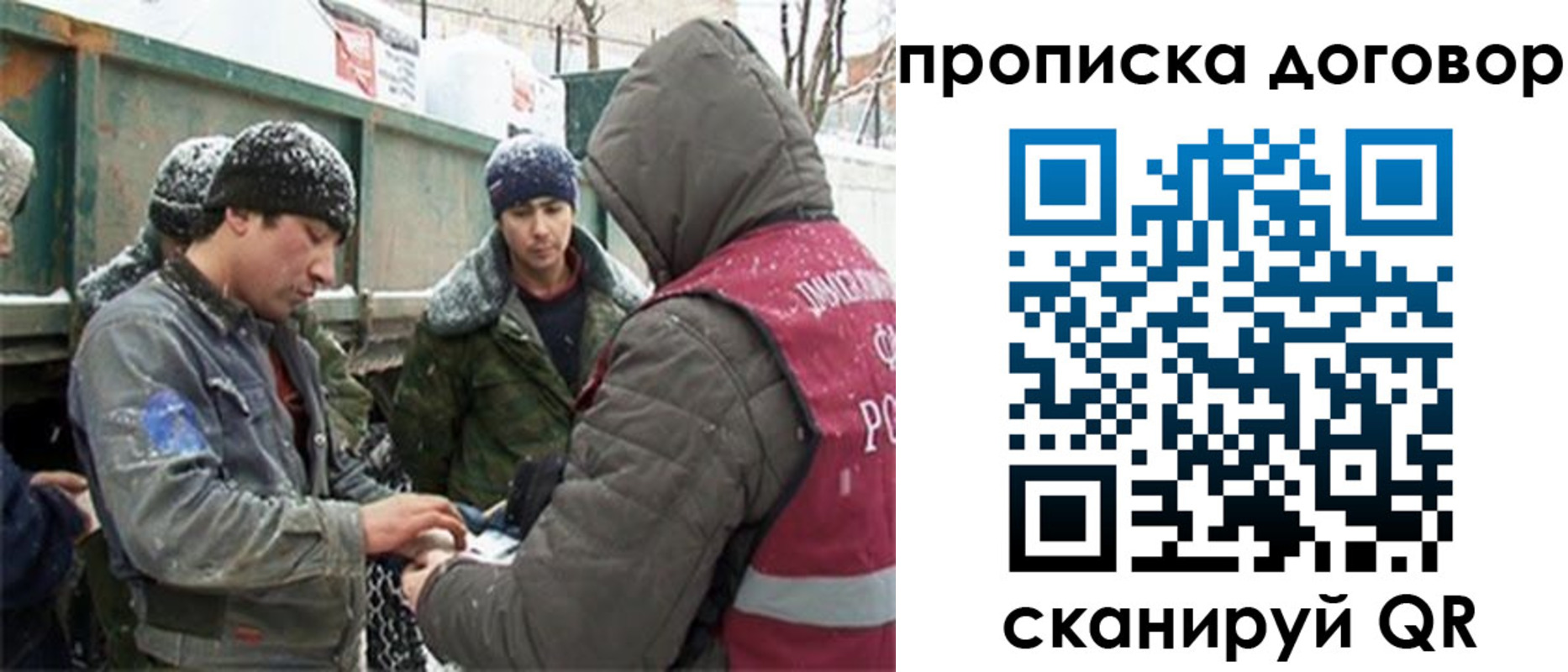прописка паспорт в Воткинске